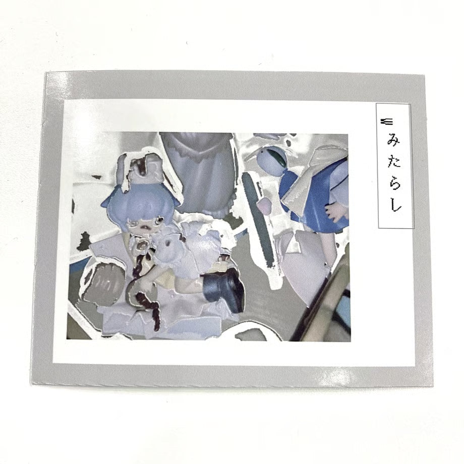 【ゆーきん】みたらし　ステッカー