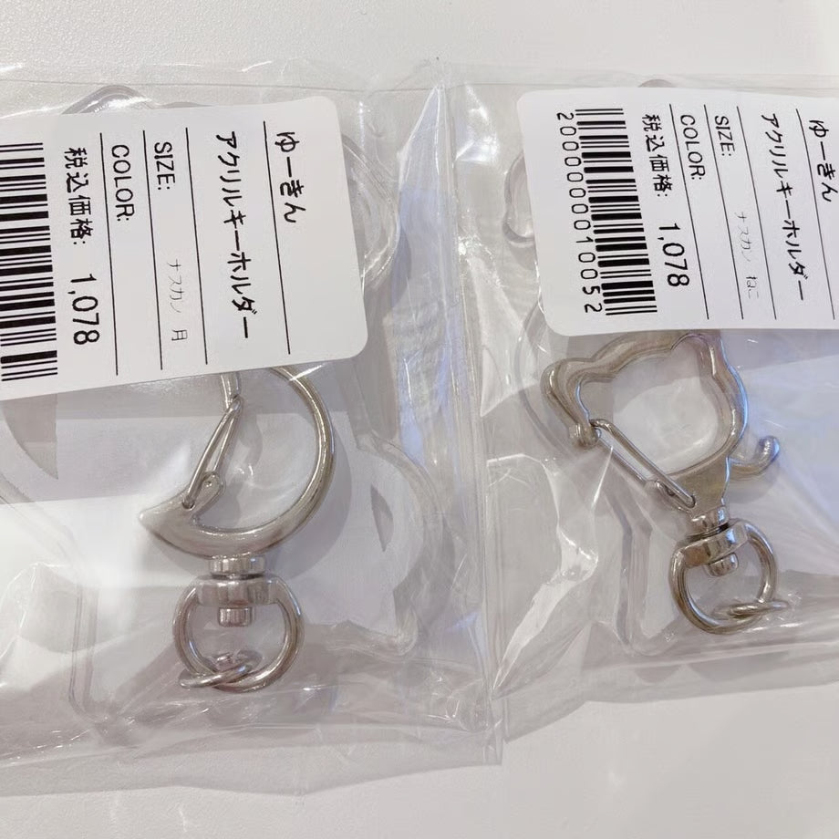 【ゆーきん】アクリルキーホルダー