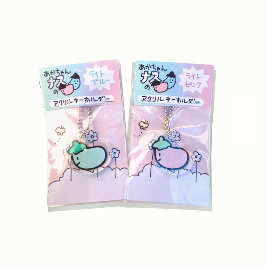 あかちゃんナスのアクリルキーホルダー（Baby Eggplant Acrylic Key Chain）