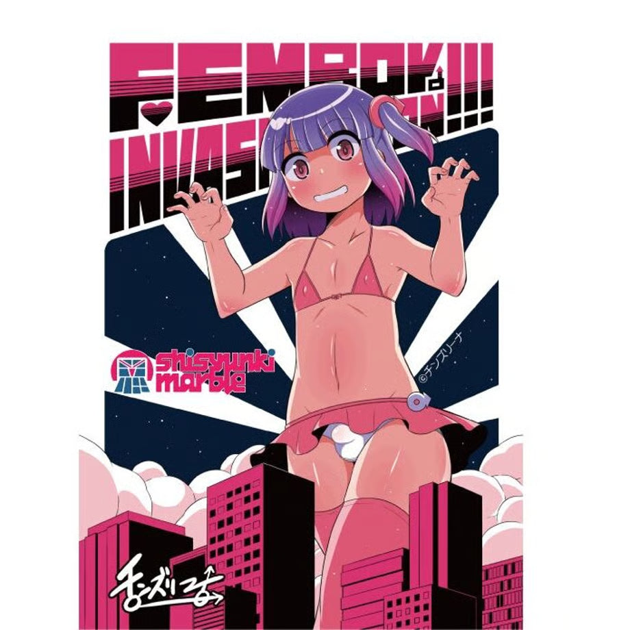 【思春期マーブル】チンズリーナ FEMBOY INVASION!!! Tシャツ