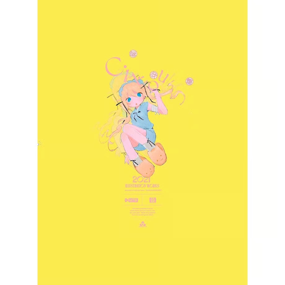 【ゆーきん】citron