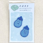 PARKオリジナル　刺繍ワッペン　ナス２個セット　ミニ