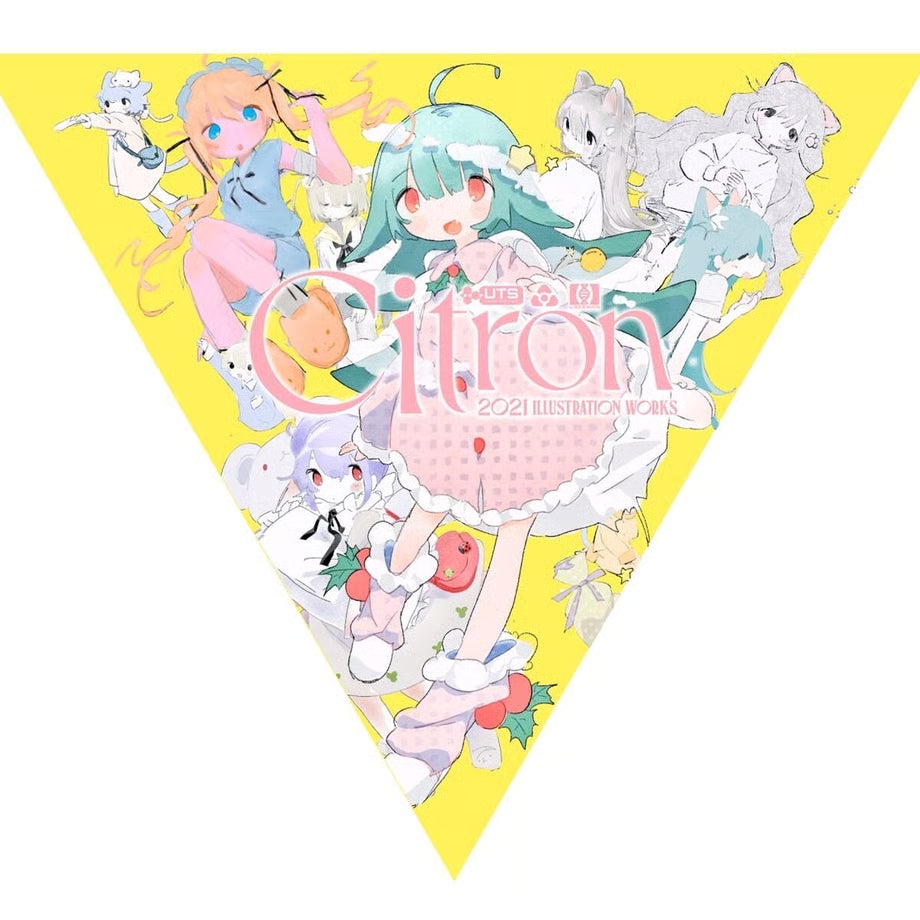 【ゆーきん】citron