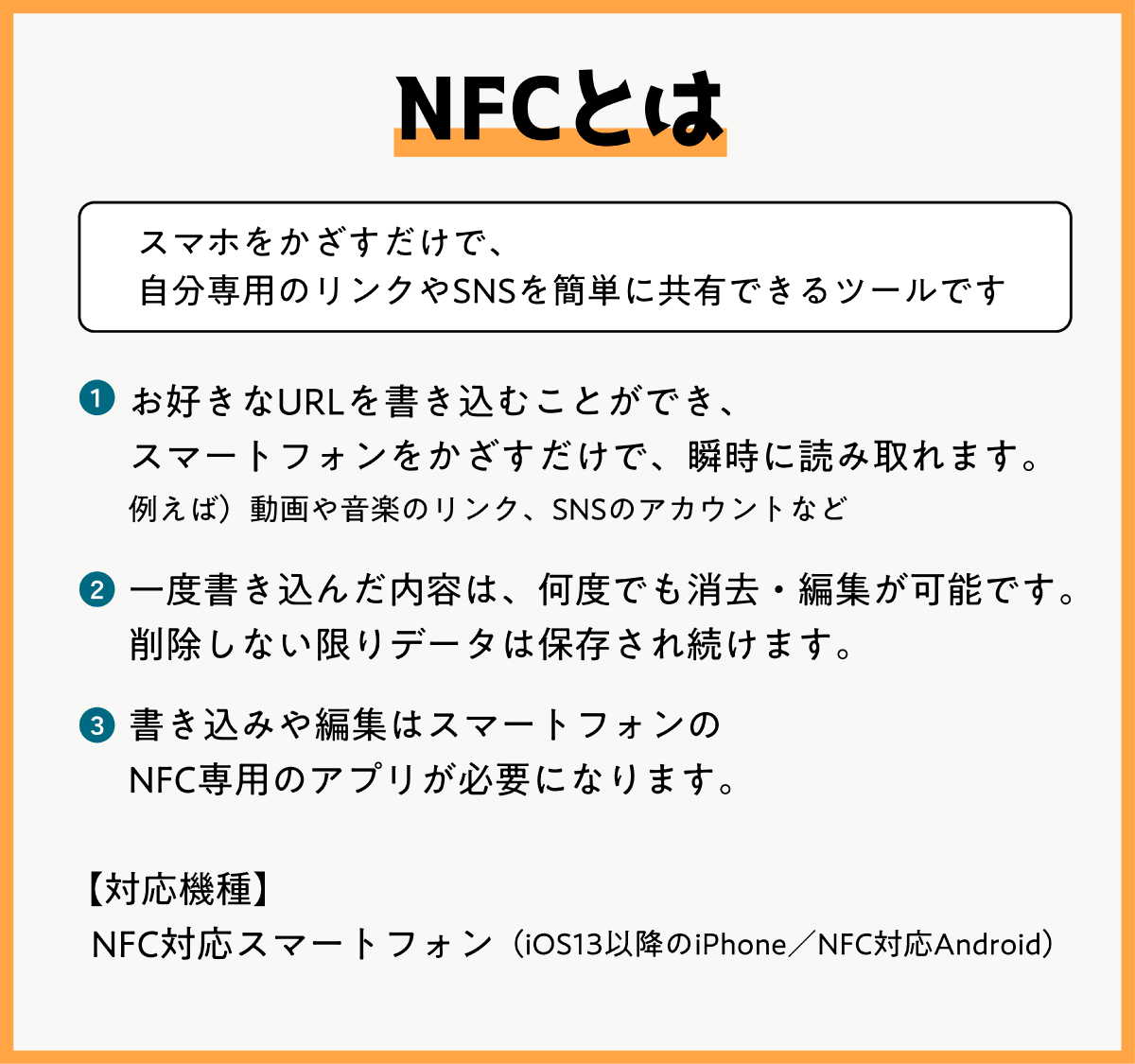 大人りと NFC2連リングキーホルダー
