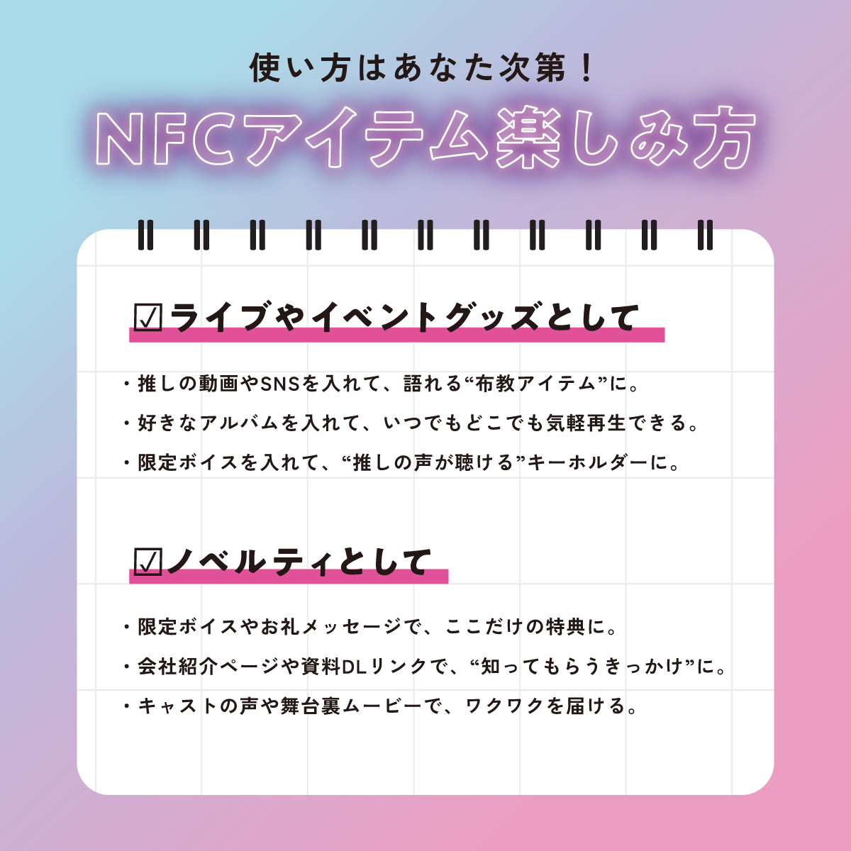 大人りと NFC2連リングキーホルダー