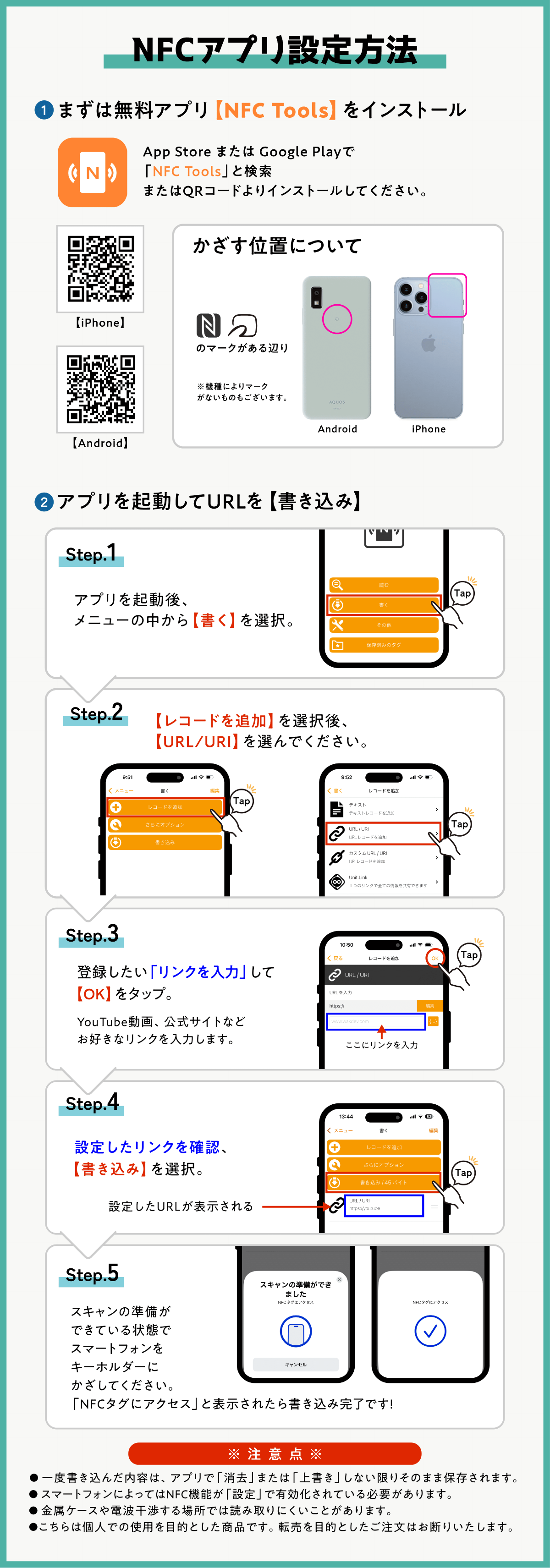 大人りと NFC2連リングキーホルダー